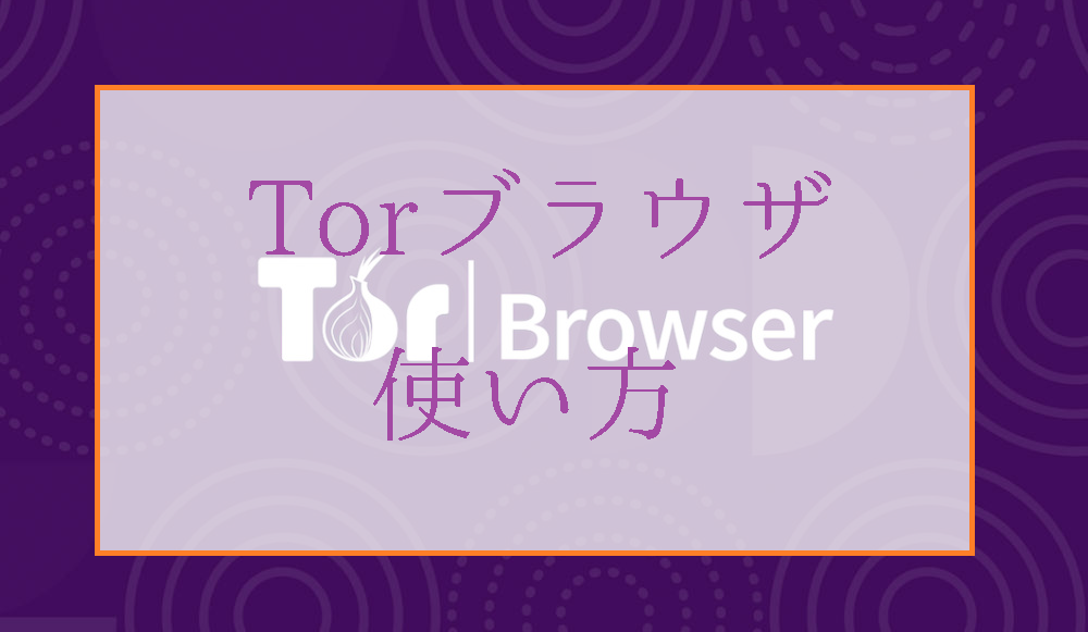 Tor browser dark net попасть на гидру конопля как допинг